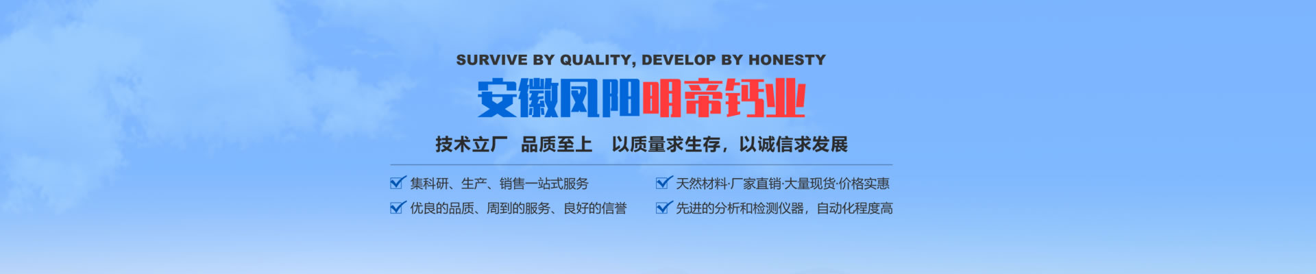 氫氧化鈣在水處理中的作用是什么？